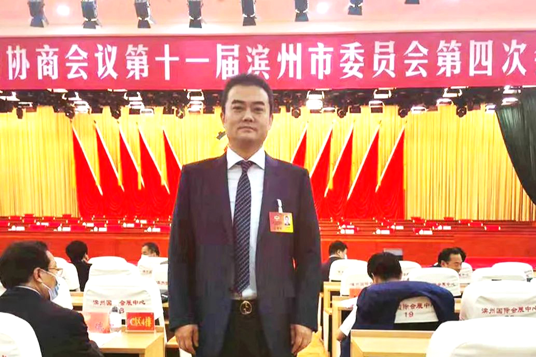 北方人生就是搏董事长王荣博获选第十一届滨州市政协委员